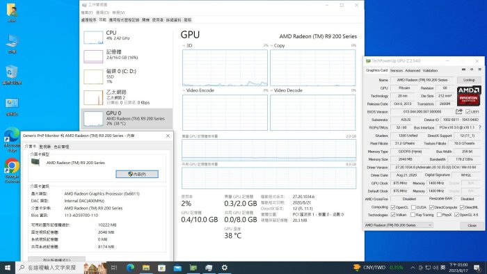 ASUS 華碩 R9270-DC2OC-2GD5 DDR5 2G 顯示卡/ PCI-E 顯示卡 / 需外接電源