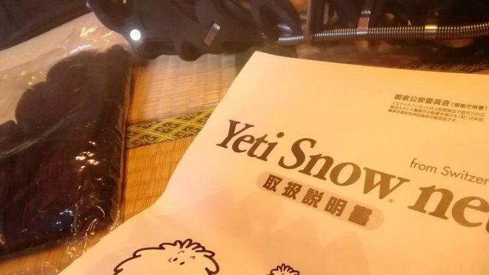 合歡山雪季日本頂級車專用雪鍊Yeti Snow Net非金屬輪胎防滑橡膠雪鏈不傷輪胎低噪音安裝快速