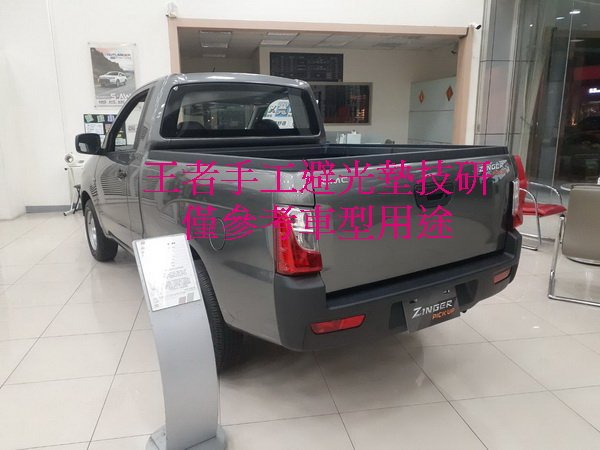 2021-2023年三菱ZINGER PICK UP皮卡手工前檔長絨毛避光墊$1,800