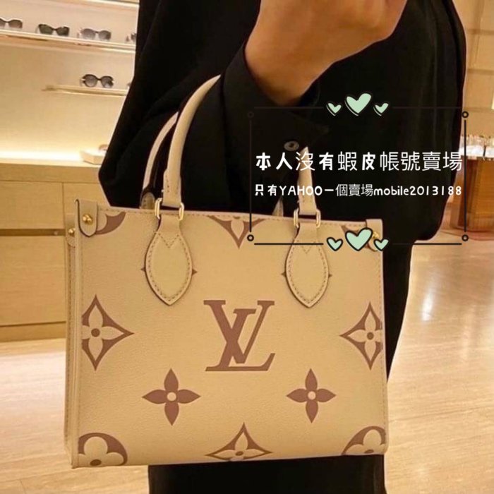 Louis Vuitton White Empreinte Onthego PM M45654– TC