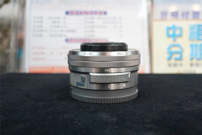 中古良品 SONY E PZ 16-50 MM F3.5 - 5.6 OSS 防手震 原廠電動變焦標準鏡頭