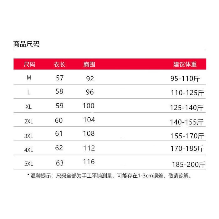 短袖T恤 藍白條紋t恤女士長袖寬鬆2022秋冬季新款體恤大碼打底衫－慧友芊家居