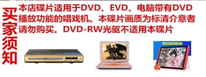 成吉思汗DVD碟片完整高清版 歷史傳奇電視連續劇光盤巴~特價