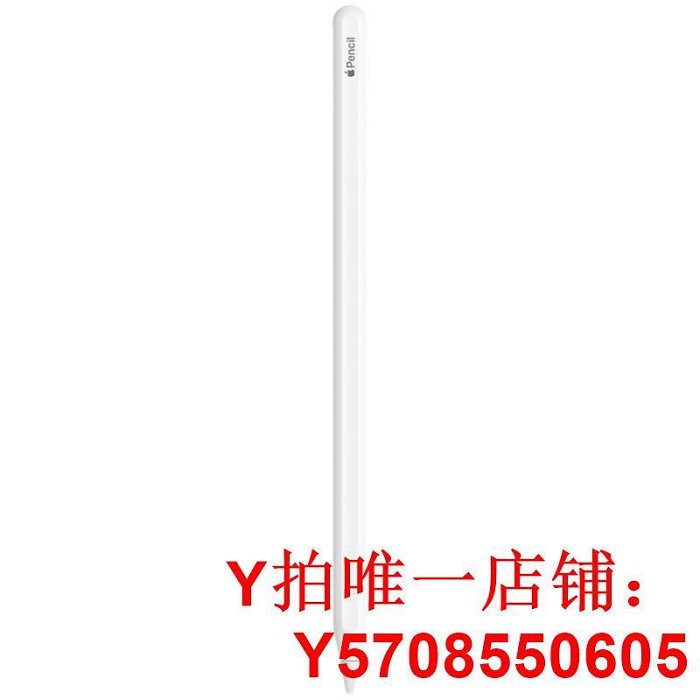 蘋果Apple Pencil2代1代壓感手寫筆iPadPro平板筆applepencil