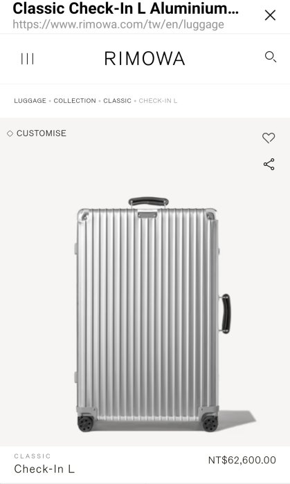 已售出台灣專櫃真品 RIMOWA CLASSIC FLIGHT 971.73.00.4 30吋 經典行李箱