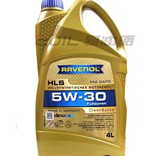 【易油網】【缺貨】RAVENOL HLS SAE 5W30 全合成機油 4L