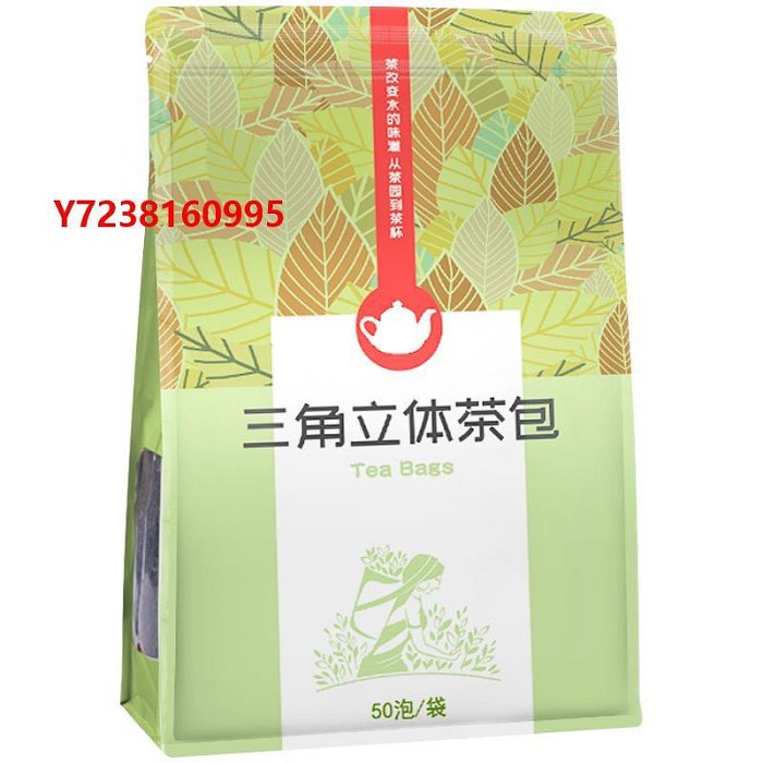 小青柑桂花烏龍茶三角茶包袋泡茶冷泡茶花草茶水果茶奶茶店原料茶葉50泡