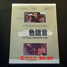 [DVD] - 白色謊言 Little White Lie ( 台聖正版 )