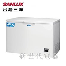**新世代電器**請先詢價 SANLUX台灣三洋 300公升-40°C低溫冷凍櫃 SCF-DF300