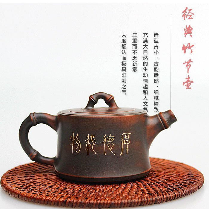 5Cgo【茗道】含稅會員有優惠 542202182999 竹節壺茶壺茶杯泡茶茶具全手工制作欽州坭興陶茶壺名家大師窯變紫泥