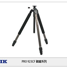 ☆閃新☆免運費 SLIK PRO 923CF 腳架 Carbon Fiber 碳纖系列 (不附雲台 立福公司貨)