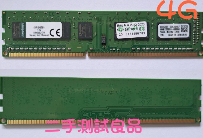 【桌機記憶體】金士頓Kingston DDR3-1333(單面)4G『KVR13N9S8』