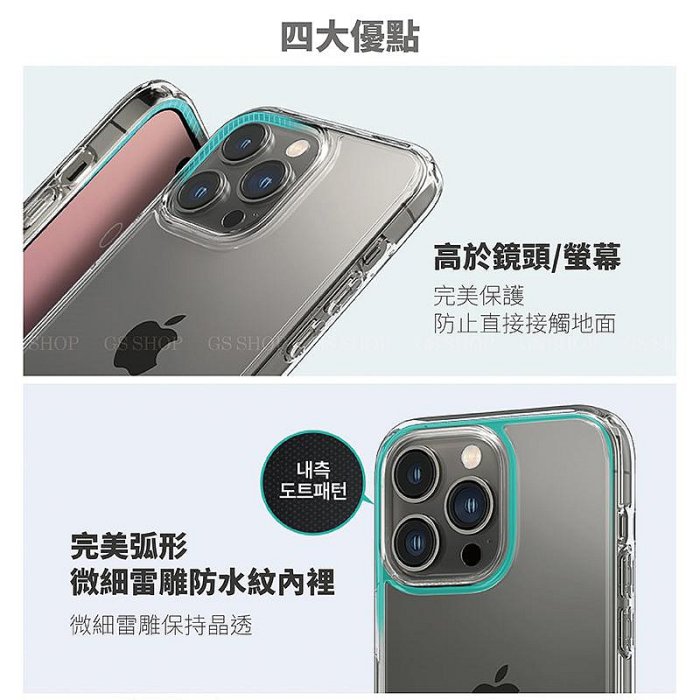 spigen SGP 軍規 防摔殼 iPhone 15/14 Pro Max 磁吸 耐衝擊 保護套 保護殼 透明殼 雙料