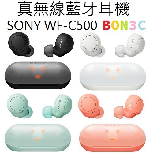 〝四色現貨〞隨貨附發票 台灣索尼 SONY WF-C500 真無線藍牙耳機 WFC500 國旅卡 台中