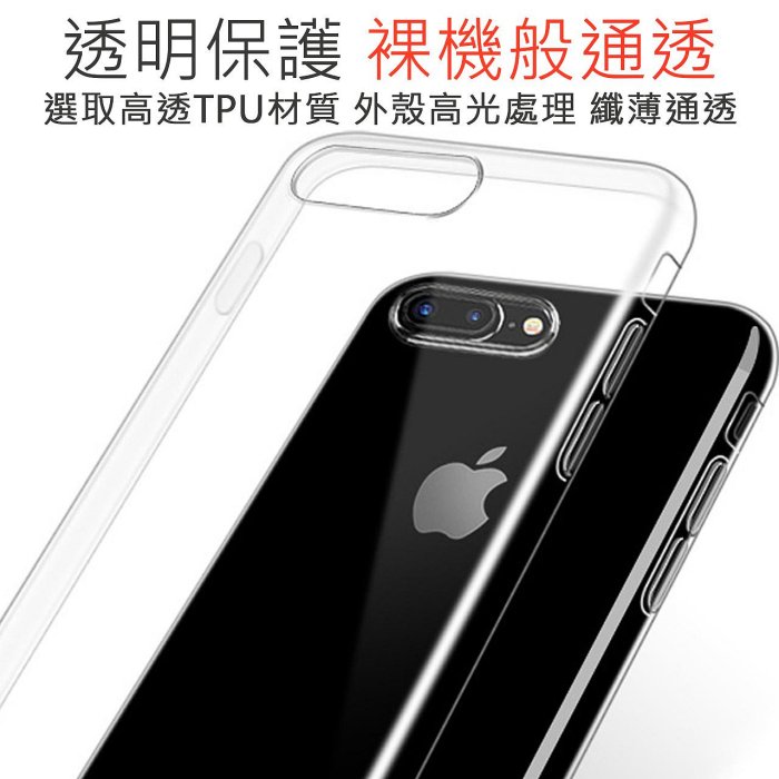 【台南/面交】超薄 OPPO A79 5G 0.33mm 隱形/透明 TPU 全包 防摔 清水套/保護套/軟套/手機殼/保護殼