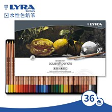 『ART小舖』Lyra德國 林布蘭 水性彩色鉛筆 36色 鐵盒裝 單盒
