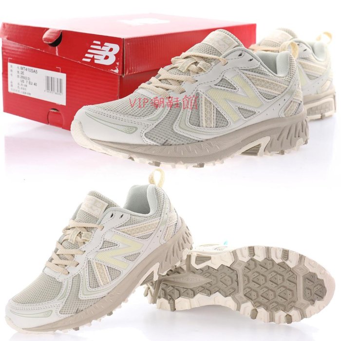 （VIP潮鞋鋪）New Balance MT410 V5 韓國限定款 "MT410SA5" 男女休閒鞋 NB老爹鞋 Footbed科技