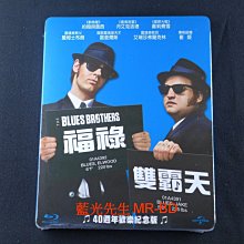 [藍光先生BD] 福祿雙霸天 The Blues Brothers 40週年歡樂紀念版 ( 傳訊正版 )