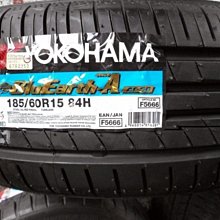 ***天下第一輪***YOKOHAMA 橫濱 BluEarth-A AE50 185/60/15 完工價8888