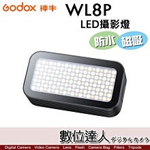 【數位達人】GODOX 神牛 WL8P 10m防水 磁吸 LED攝影燈 10W FX創意光效模式 IP68 可App控制