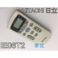 【泰宜電器】HITACHI 日立 原廠 冷氣 遙控器 IE06T2【適用日立窗型】