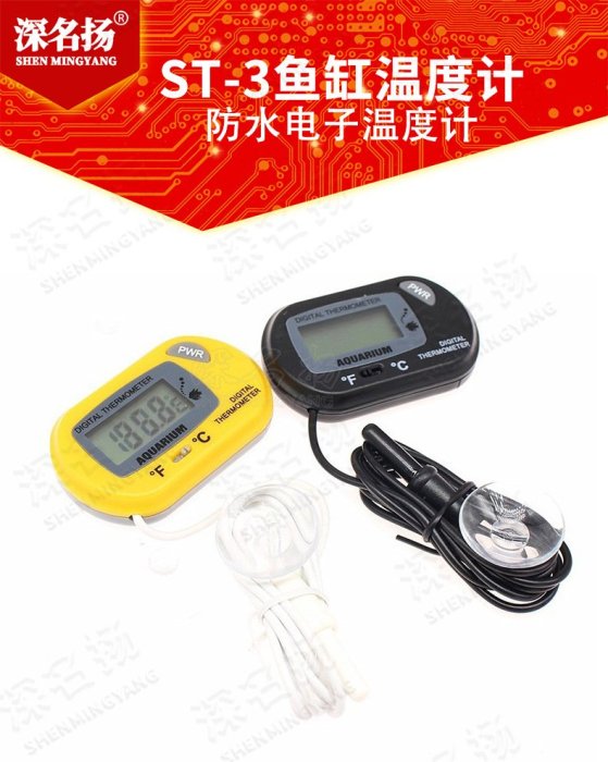 天天免運+溫度計ISTA三段式定溫加溫器(雙控溫晶片)台灣新安規檢驗通過控溫200W加溫棒、加熱棒