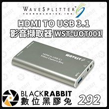 數位黑膠兔【 wavesplitter 威世波 HDMI TO USB 3.1 影音 擷取器 WST-UOT001 】