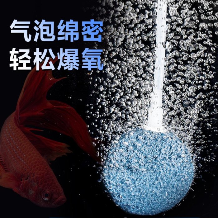 【免運+可開發票】魚缸氣盤氣石細化氣泡盤氧氣泵氣餅增氧泵充氧泵打氧非納米氣泡石-博野家居配件