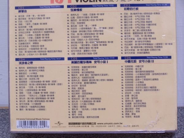 【DG古典CD】822.最愛小提琴小品101(曲目詳照片),6CD,全新未拆封