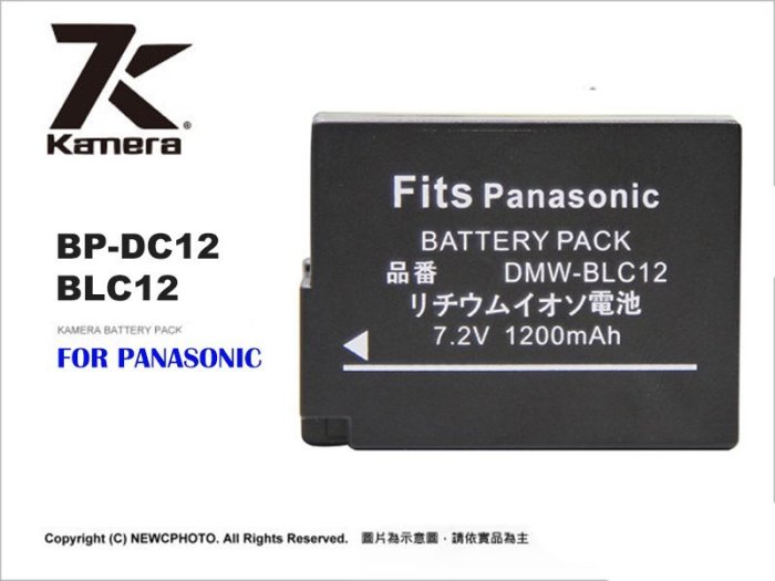 【eYe攝影】Panasonic 數位相 GH-2 G5 GH2 FZ200 G85 電池 可顯示電量 BLC12