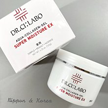 現貨⚡ Dr.Ci:LABO 超保濕海洋膠原水凝露EX Super Moisture EX 120g 城野醫生 面霜