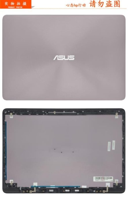 Asus/華碩 UX310 UX310U RX310U U310U A殼 屏軸 筆電外殼