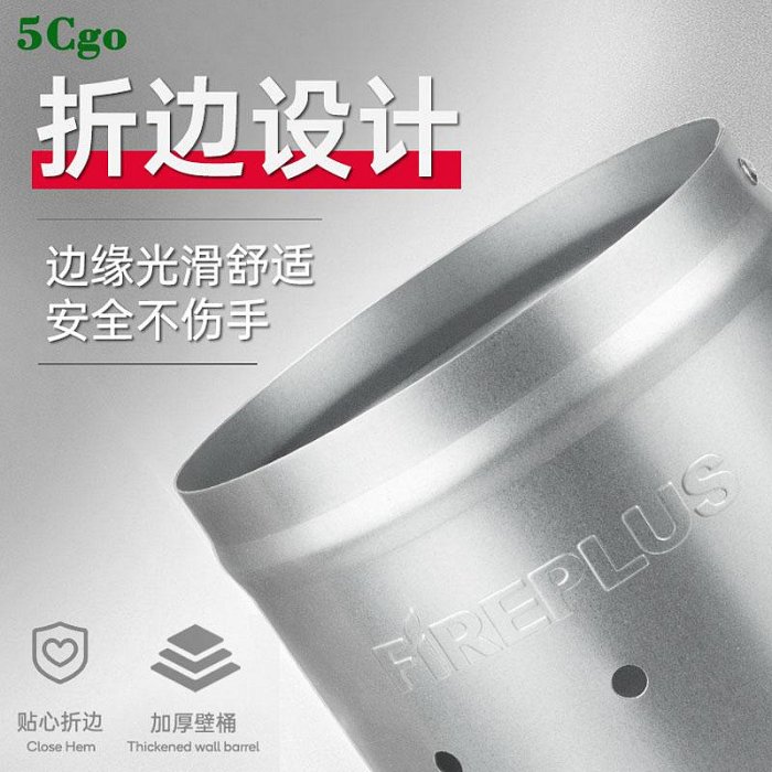 5Cgo.【宅神】引火桶引碳神器燒烤爐點火器木炭果木炭引燃桶長柄炭夾燒烤工具露營野炊裝備t679332388636