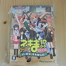 【小蕙館】PS2~魔法老師3時間目 ~戀愛與魔法與世界樹傳說 ~限定版 (純日版)