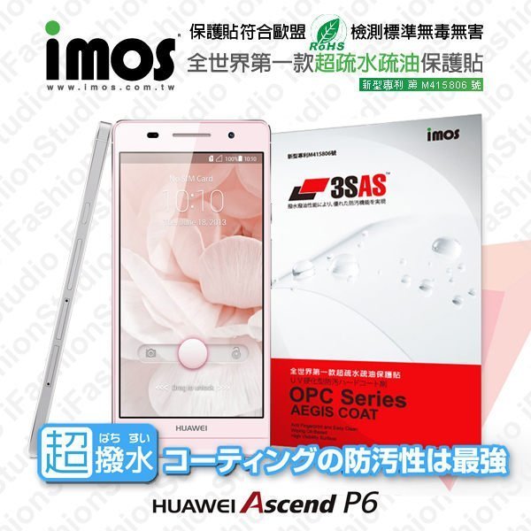 【愛瘋潮】急件勿下 HUAWEI Ascend P6 iMOS 3SAS 防潑水 防指紋 疏油疏水 螢幕保護貼