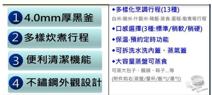 國際牌10人份日本原裝微電腦電子鍋 SR-JMX188 另有特價 SR-HB104 SR-HB184 SR-SAT102