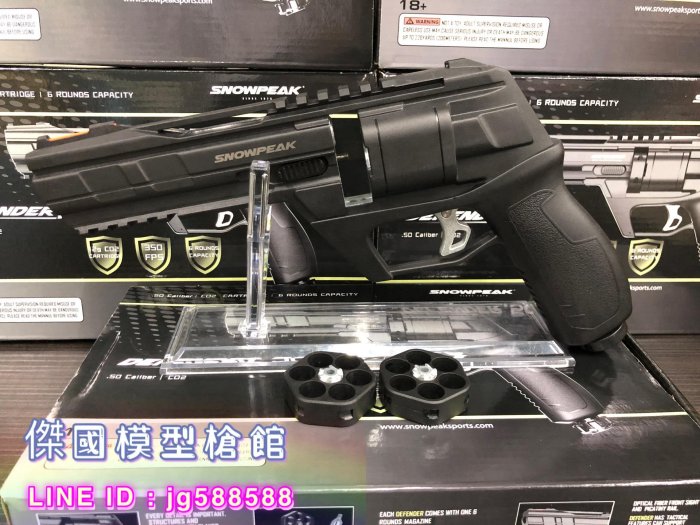 (傑國模型槍館) CP300 鎮暴槍 野生動物區離槍 SPA CP300 DEFENDER .50 (12.7mm)