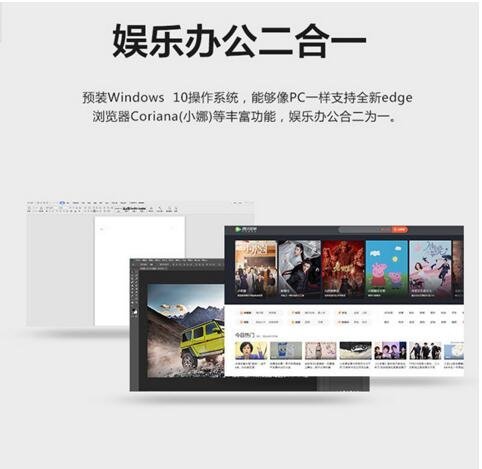 附鍵盤 易如10英寸win10平板電腦Windows系統平板電腦二合一PC存儲4G+64G#12014