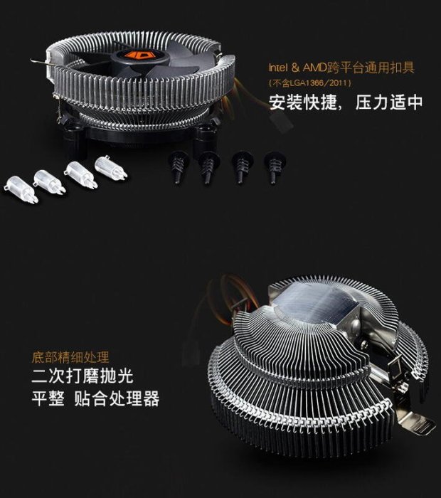 光華CUMA散熱精品*ID-COOLING DK-01T 下吹式CPU散熱器 支援AM2/AM3/115X~現貨