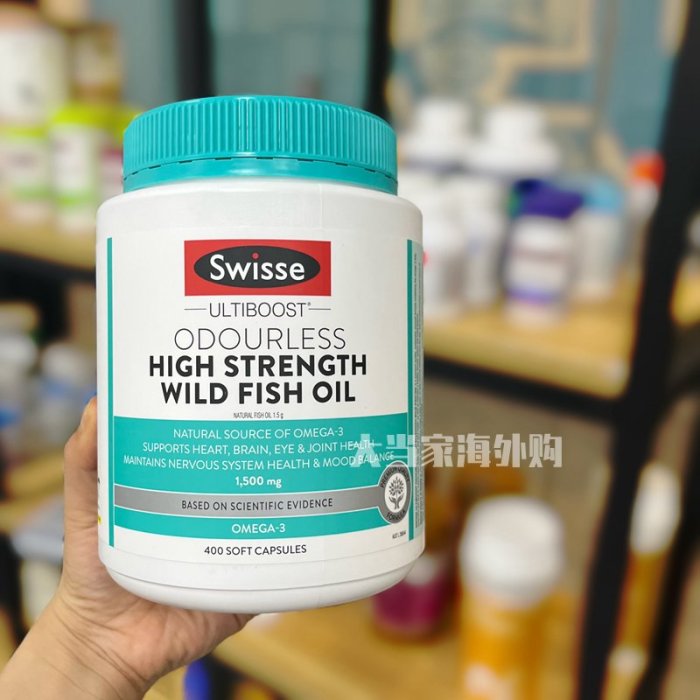 現貨澳洲swisse無腥味野生深海魚油1500mg高濃度 400粒