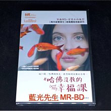 [DVD] - 哈佛沒教的幸福課 Carrie Pilby ( 得利公司貨 )