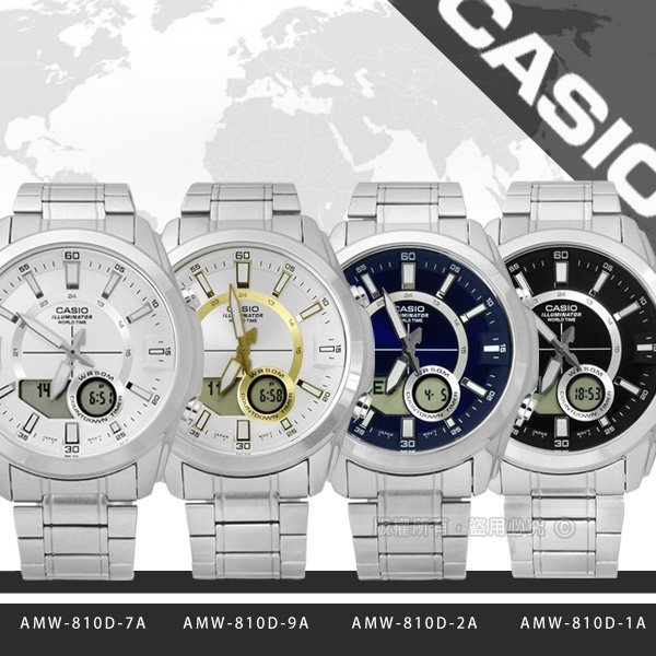 CASIO手錶10年電力錶款AMW-810D-1 A電話簿記錄雙顯運動錶 CASIO公司貨AMW-810
