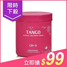 TANGO 坦蔻 酪梨油護髮霜(1000ml)【小三美日】D210288 原價109