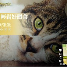 【阿肥寵物生活】美國第一品牌Pet Natura1s 寶天然健康嚼錠 -  排尿好好