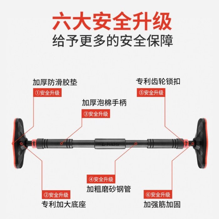 家用室內單杠兒童成人門上免打孔引體向上器小孩家庭健身訓練器材~特價