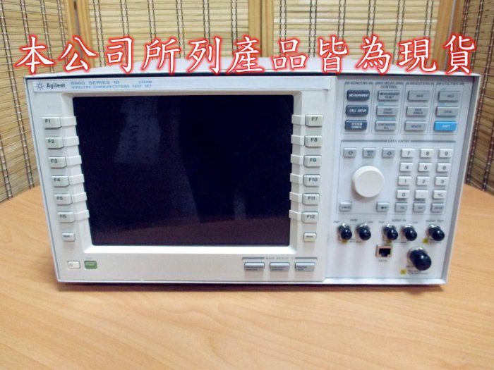 康榮科技二手測試儀器領導廠商Agilent E5515B Opt:002 GSM/GPRS/AMPS/WCDMA