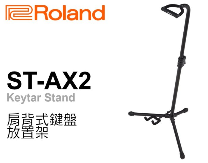 Roland ローランド/ST-AX2 Stand for Keytar :20230826032910-01161