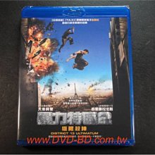 [藍光先生BD] 暴力特區2 : 極限殺陣 District 13 Ultimatum ( 威望公司貨 )