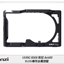 ☆閃新☆Ulanzi UURig R008 Sony A6400 金屬兔籠 提籠 外殼 穩定器 冷靴(A6400,公司貨