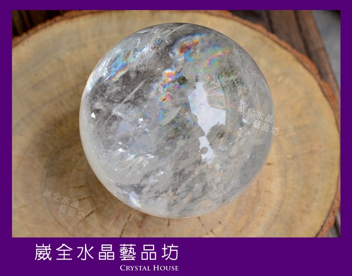 【崴全水晶】天然 白水晶球 淨化 能量 1025g 【直徑8.9 cm】 (適合小空間或個人使用)